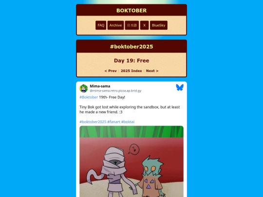 2025/19 screenshot
