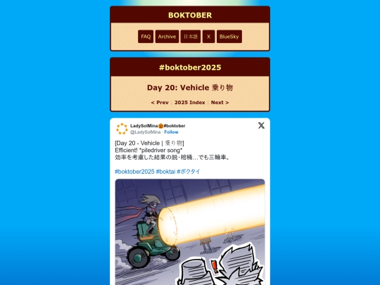 2025/20 screenshot