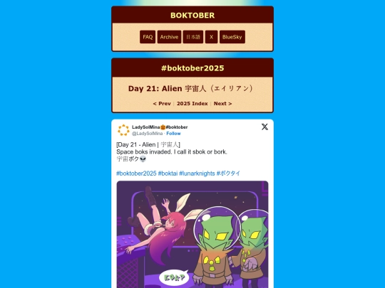 2025/21 screenshot