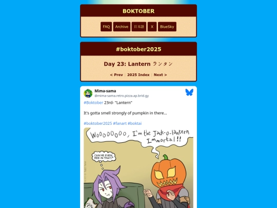 2025/23 screenshot
