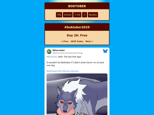 2025/26 screenshot