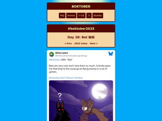 2025/28 screenshot