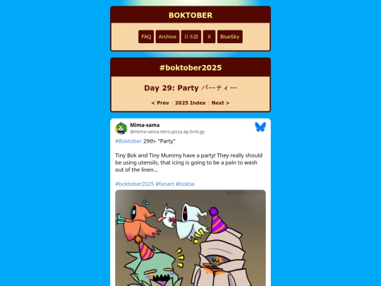 2025/29 screenshot