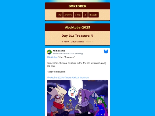 2025/31 screenshot