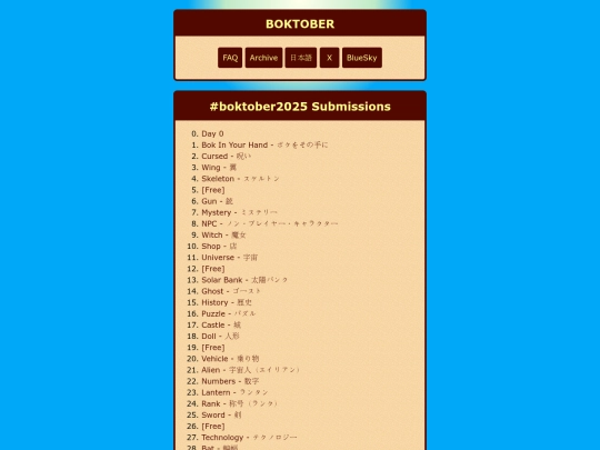 2025 screenshot