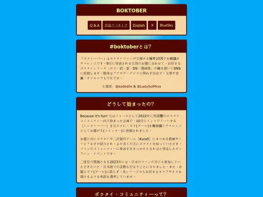 faq_jp screenshot