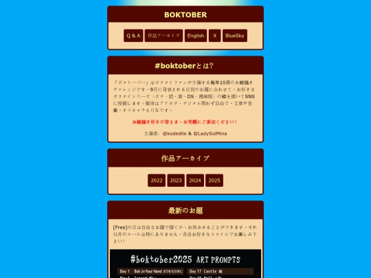 index_jp screenshot