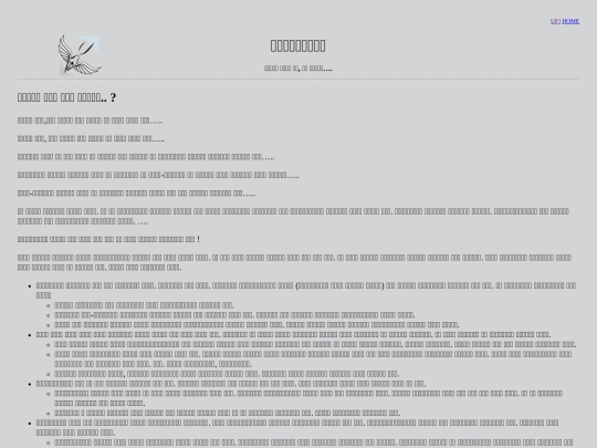 content/udya screenshot