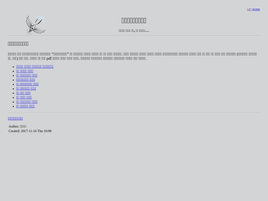 content/vdoot screenshot