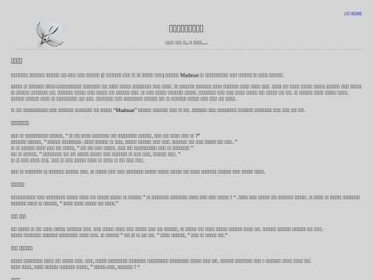 content/veda screenshot