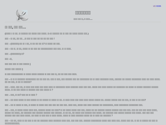 content/yemane screenshot