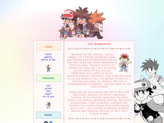 faq screenshot