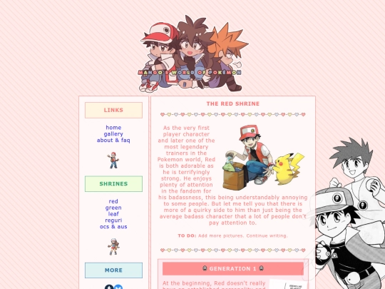 red screenshot