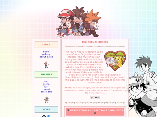 reguri screenshot