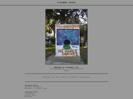 post/Murales in Ilioupoli VII screenshot