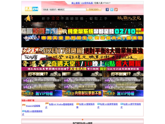 g321 screenshot