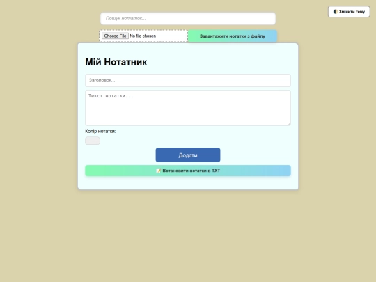 index screenshot