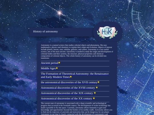 astronomy12 screenshot
