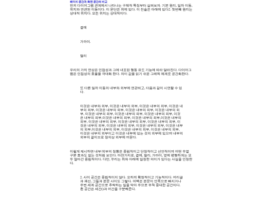 index 0925 screenshot