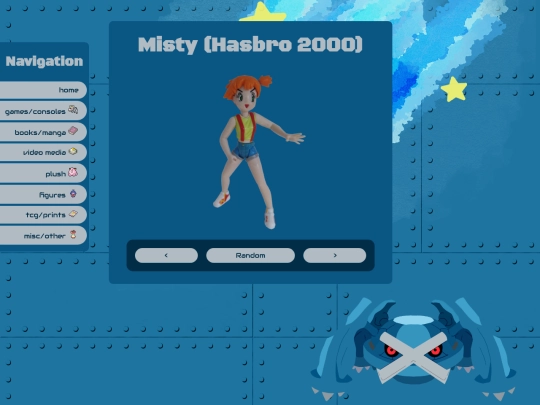 c/587 screenshot
