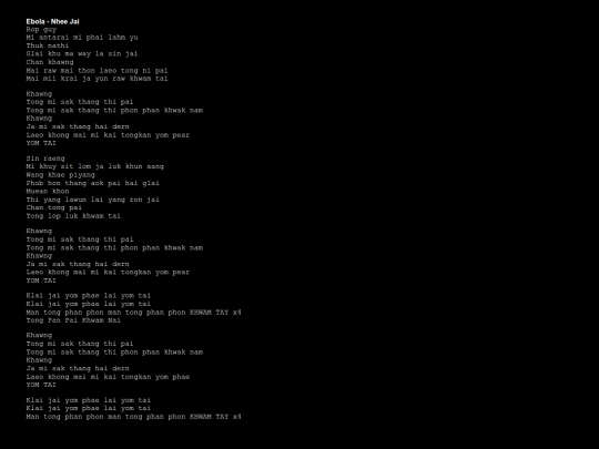 songs/EbolaNheeJai screenshot