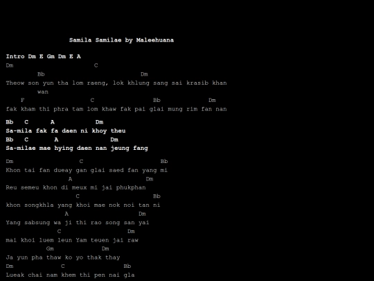 songs/samilasamilae screenshot