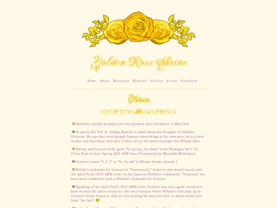 trivia screenshot