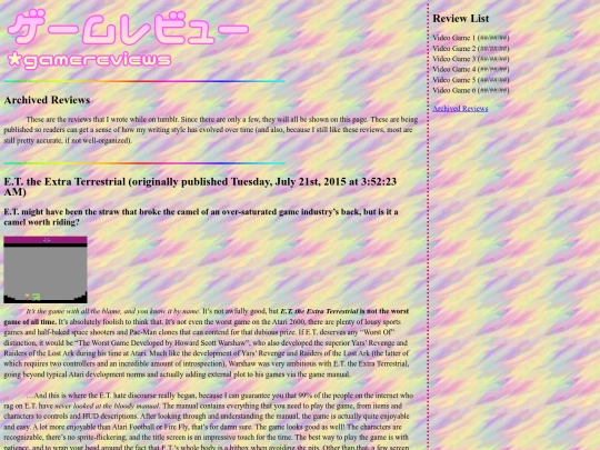 reviews/archives screenshot