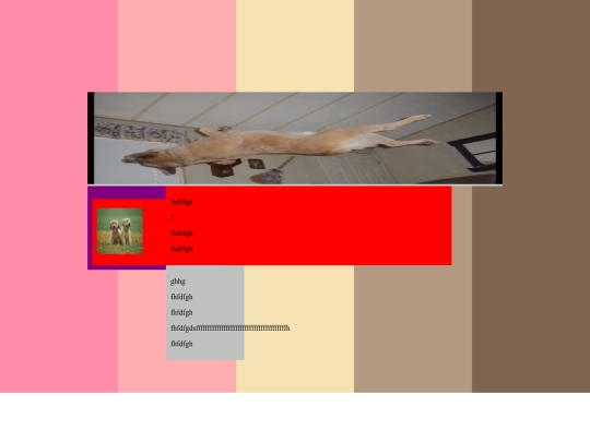 messaround screenshot