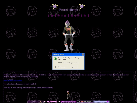 PetrelShrine screenshot