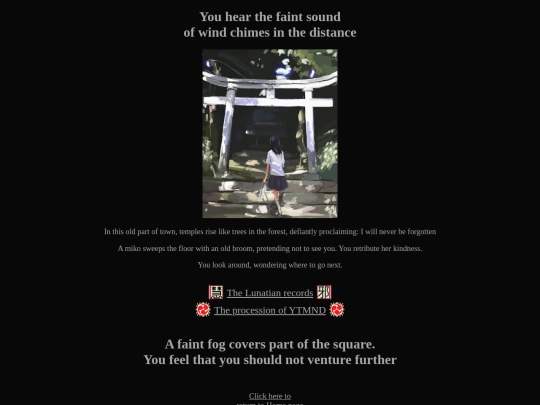shitamachi screenshot