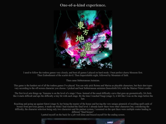 videogames/chireiden screenshot