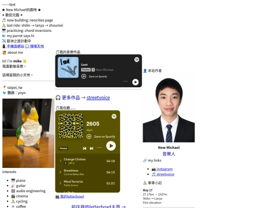 blog screenshot