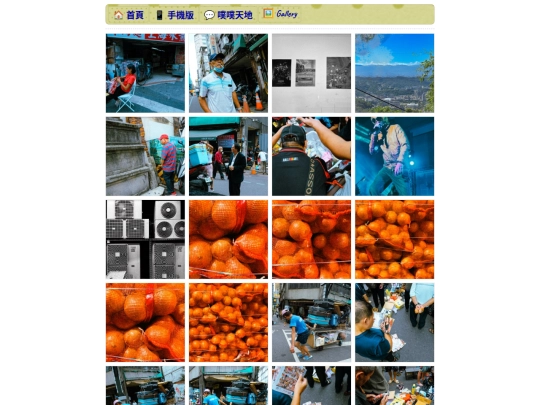 gallery screenshot