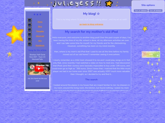 blog/entry12 screenshot