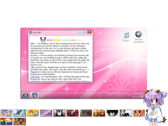 abtme/aboutme screenshot
