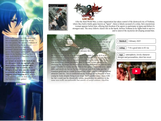 log/tnc screenshot