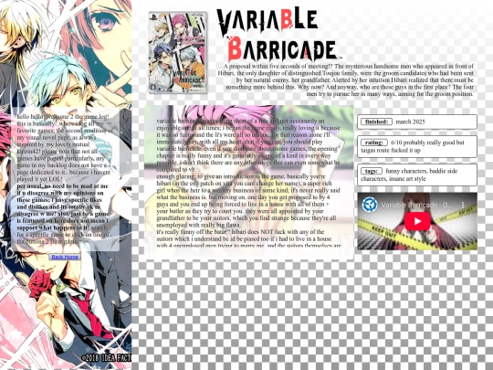log/varb screenshot