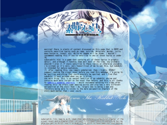 subahibi screenshot