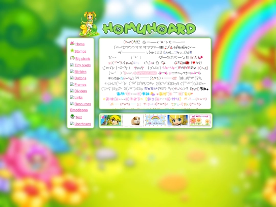 emotes screenshot