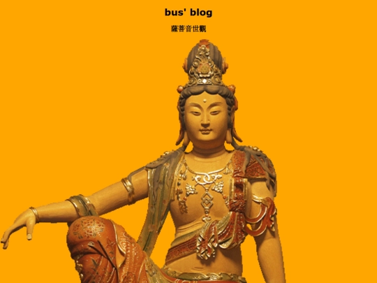 blog6 screenshot