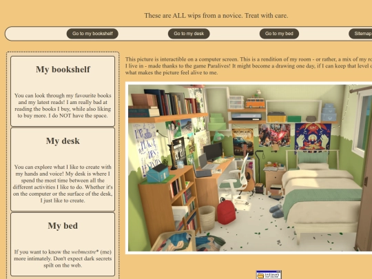 home/rooms/bedroom screenshot