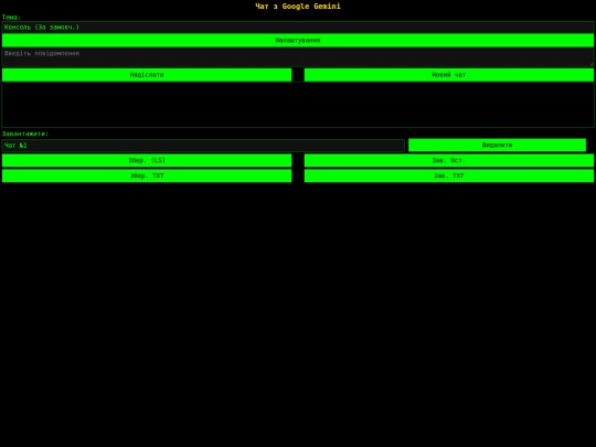 ai2010f3 screenshot