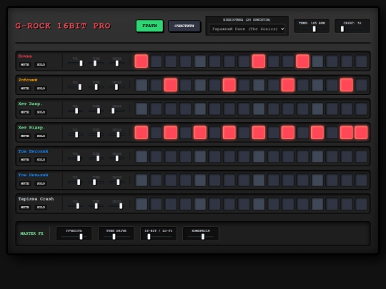 dreammachine screenshot