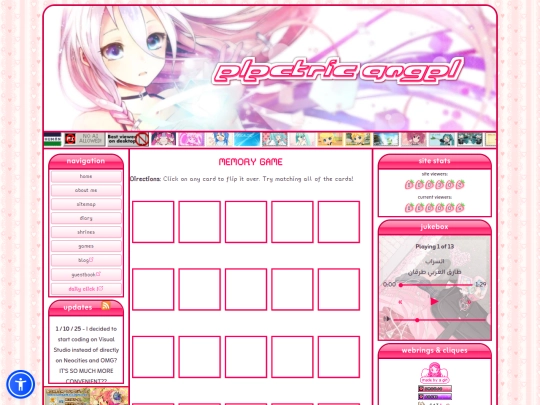 memory screenshot