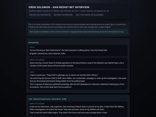 transcript screenshot