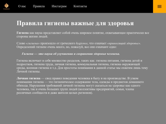 edison/site1 screenshot