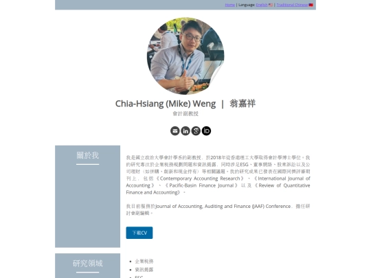profile-ch screenshot