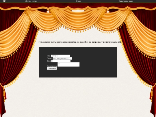 contact screenshot