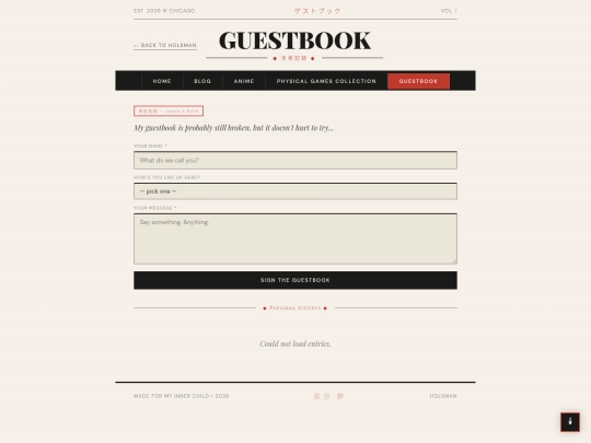 guestbook screenshot
